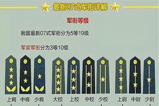 雷竞技raybet官方客户端截图4